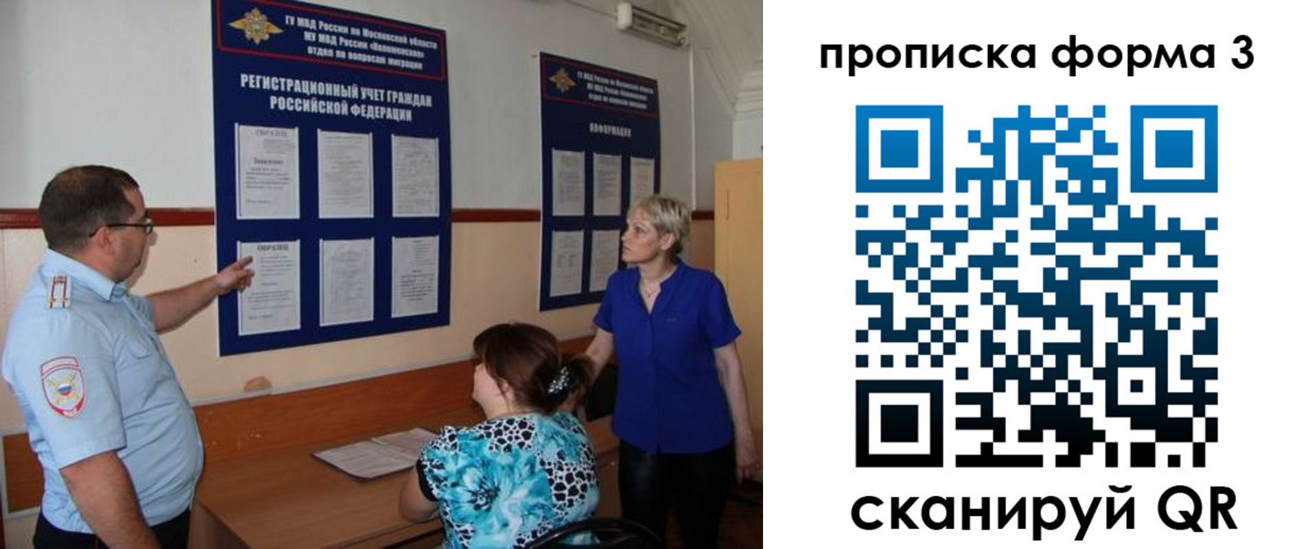 регистрация в Инзе