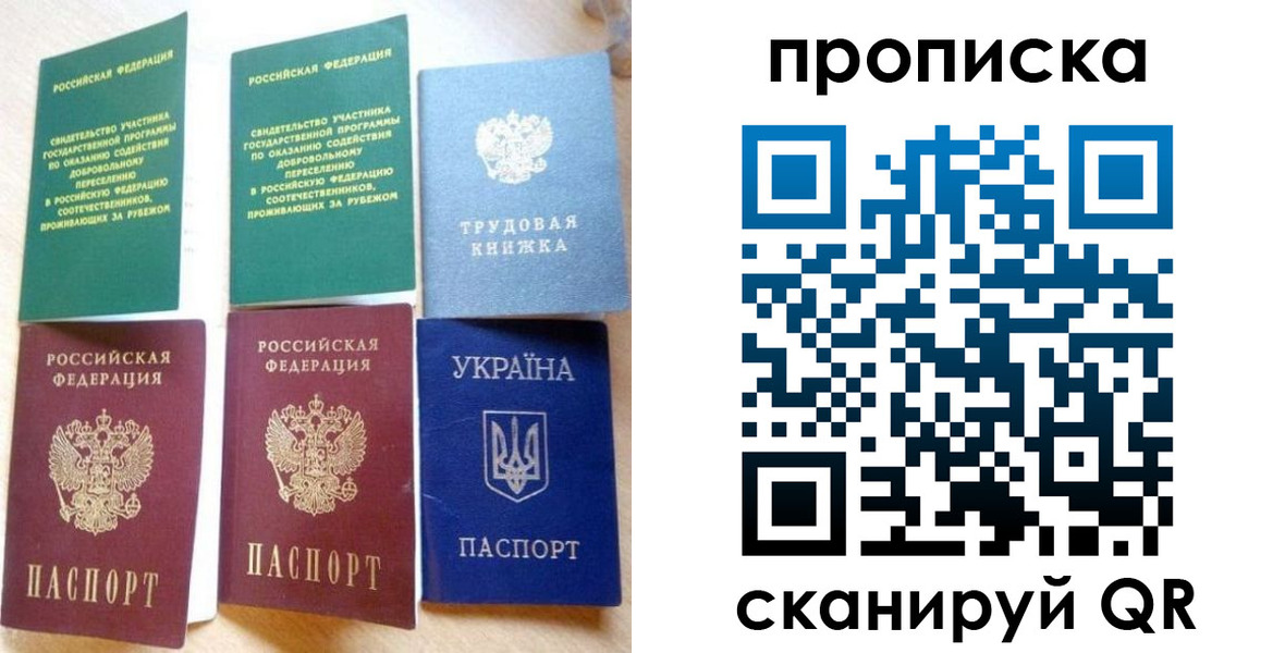временная регистрация адрес в Инзе