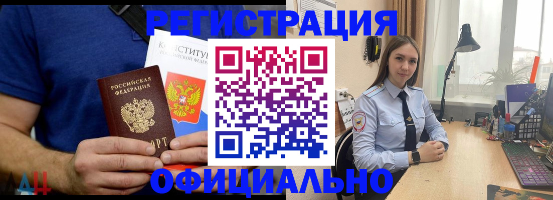 где прописаться в Инзе